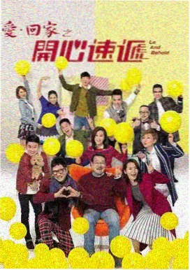 西游记大闹天宫名场面